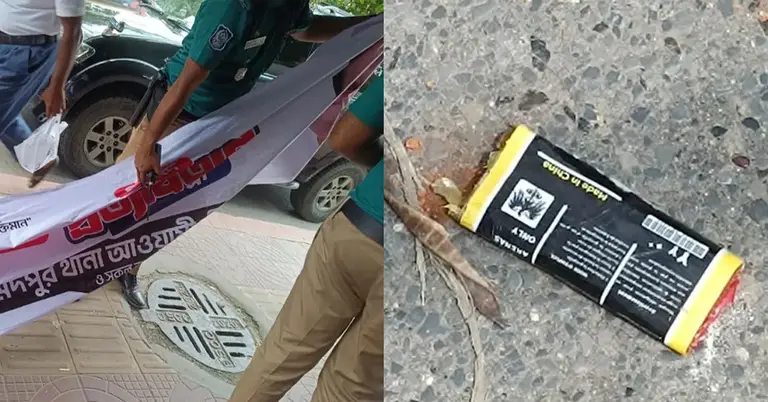 ধানমন্ডিতে কার্যক্রম নিষিদ্ধ আ.লীগের মিছিল